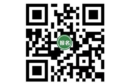 官宣！第十九屆中國國際農(nóng)產(chǎn)品交易會(huì)定檔于12月14日-17日！