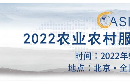 百年大黨面對(duì)面?：遍數(shù)風(fēng)流還看今朝——新時(shí)代的中國(guó)共產(chǎn)黨是什么、要干什么？