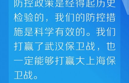 抓緊抓實疫情防控重點工作 習近平主持會議作出最新部署