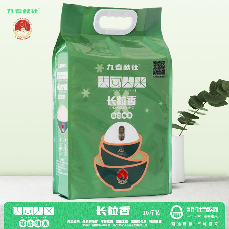 九春秋社十大好吃米飯 慶安大米長(zhǎng)粒香米