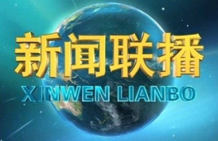 習近平在學習貫徹黨的二十大精神研討班開班式上發(fā)表重要講話強調(diào) 正確理解和大力推進中國式現(xiàn)代化