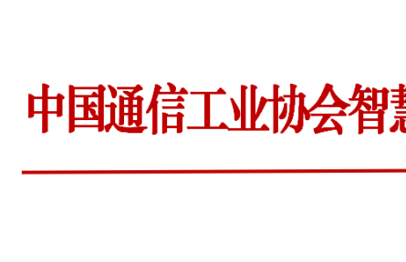 關(guān)于舉辦“國(guó)家鄉(xiāng)村振興惠農(nóng)項(xiàng)目資金申請(qǐng)專(zhuān)家指導(dǎo)會(huì)”的通知