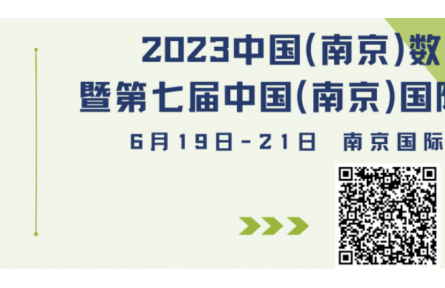 白皮書/案例集、會(huì)刊、盲盒券，數(shù)字鄉(xiāng)村博覽會(huì)福利多