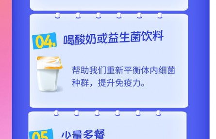 呼吸道疾病患者發(fā)熱期間怎么吃？這份飲食建議請查收