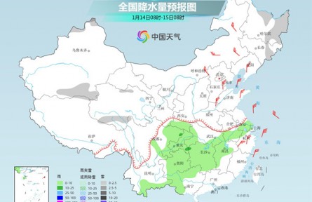 中東部多地氣溫驟降 下周大范圍雨雪來(lái)襲